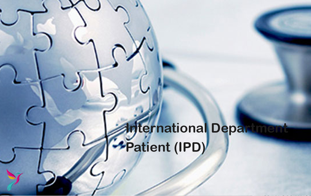 IPD - دپارتمان بیماران بین الملل
